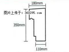 产品分解图型 - 檐口线，型号：SX311-YK-1，规格：180x350mm(1) - 拉萨三象EPS建材 lasa.sx311.cc