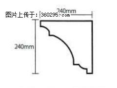 产品分解图型 - 檐口线，型号：SX311-YK-6，规格：240x240mm(6) - 拉萨三象EPS建材 lasa.sx311.cc